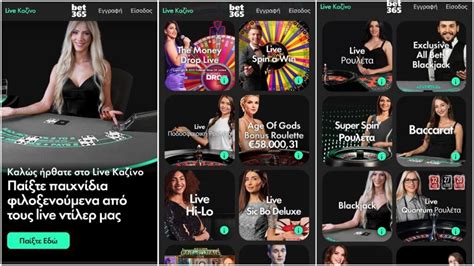 bet365.gr casino|bet365 gr mobile download.